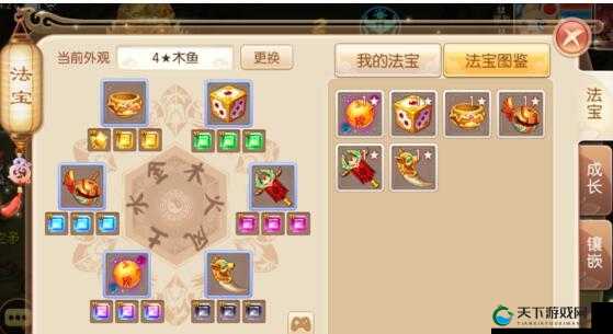 梦幻诛仙法宝獠牙，获取秘籍与特技揭秘