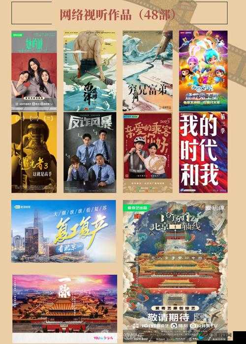 x23b.cco 免费版 2023：超越想象的娱乐体验