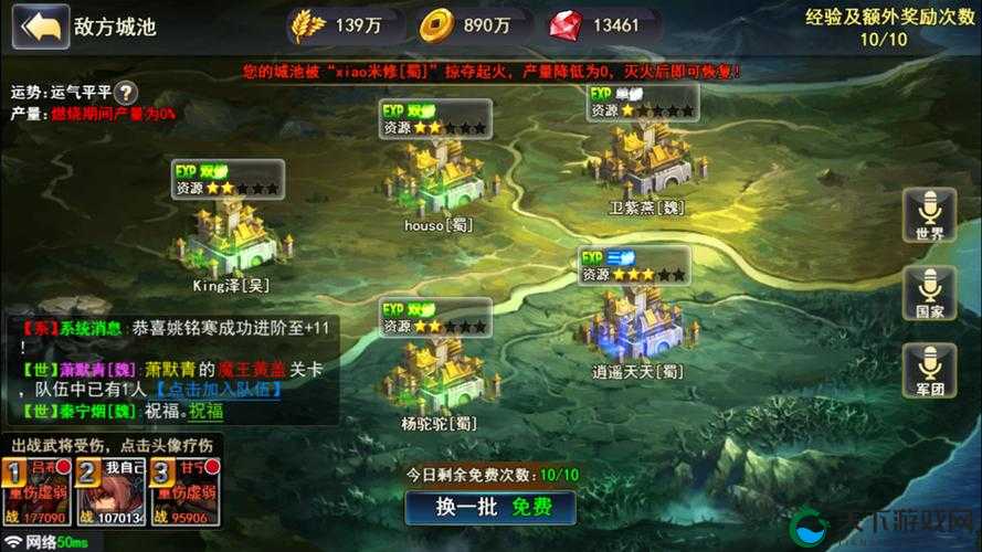 街机三国手游新人极限成长攻略分享
