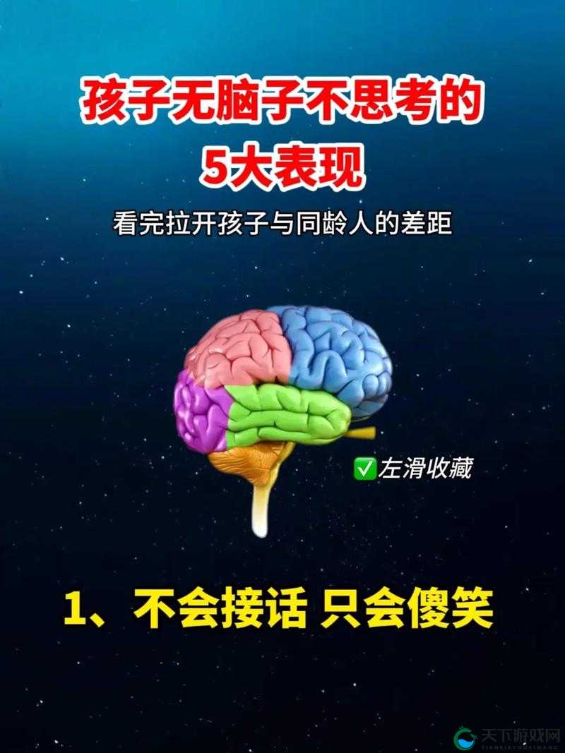 天天躁日日躁aaaxx：这到底是什么意思引发的思考与探讨