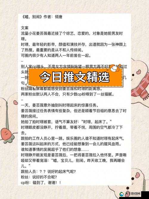 邻家美姨全文阅读小说免费:精彩故事等你来畅读
