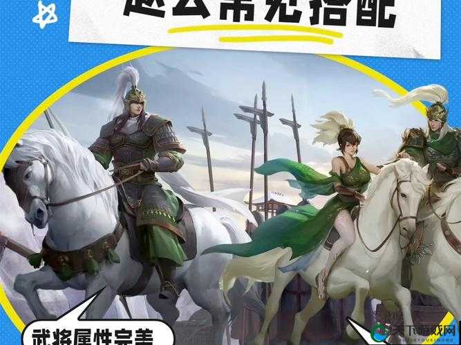 武神列传赵子龙，阵容搭配策略大揭秘