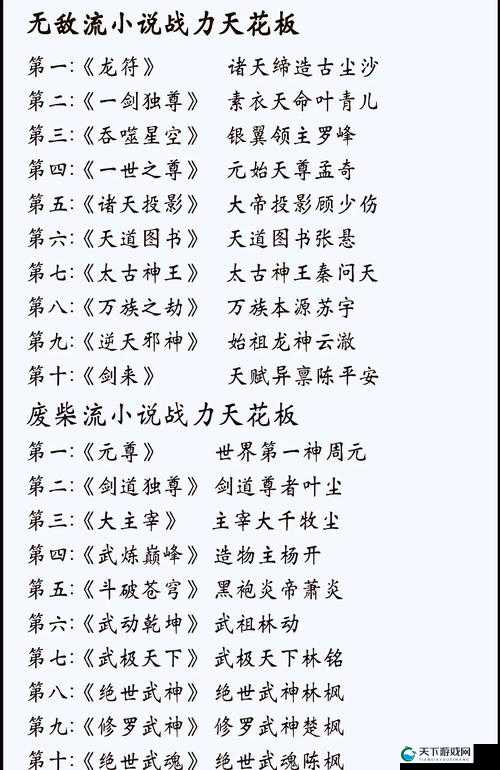 武神列传，装备玩法大揭秘，让你战力飙升焕然一新