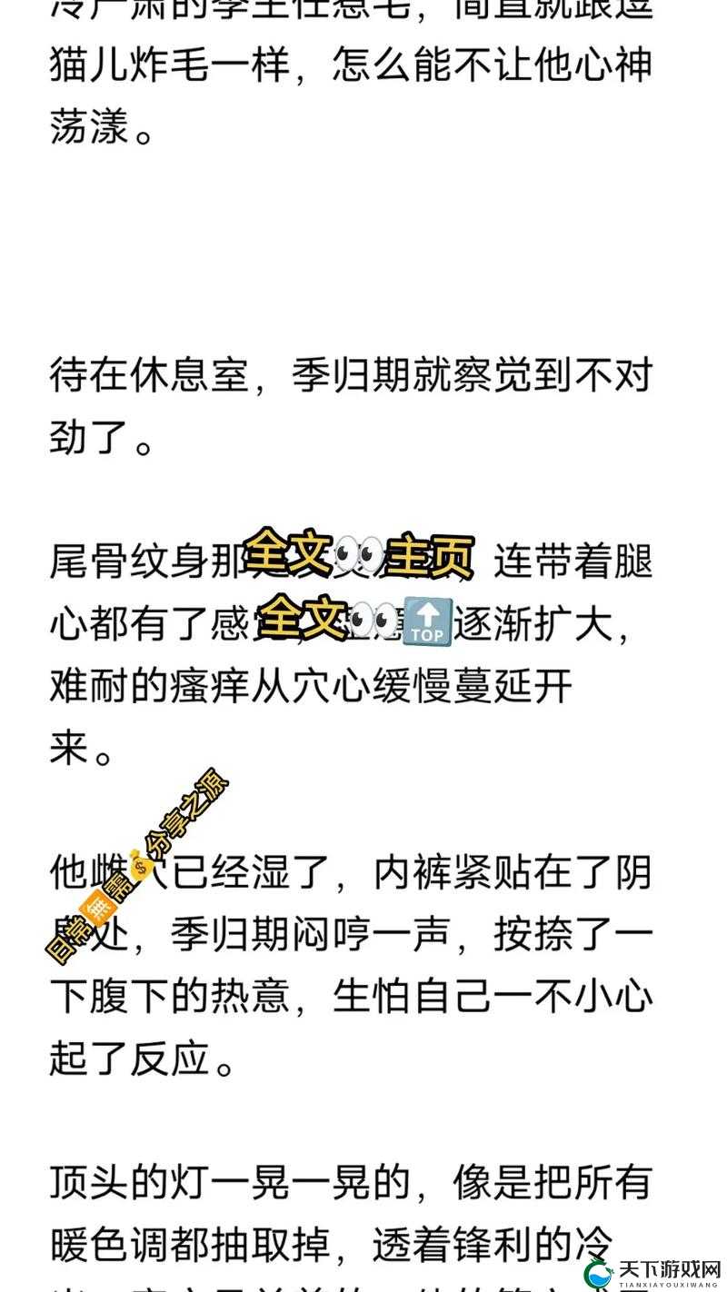 当对家拿走我的通感娃娃祁衡究竟有何目的