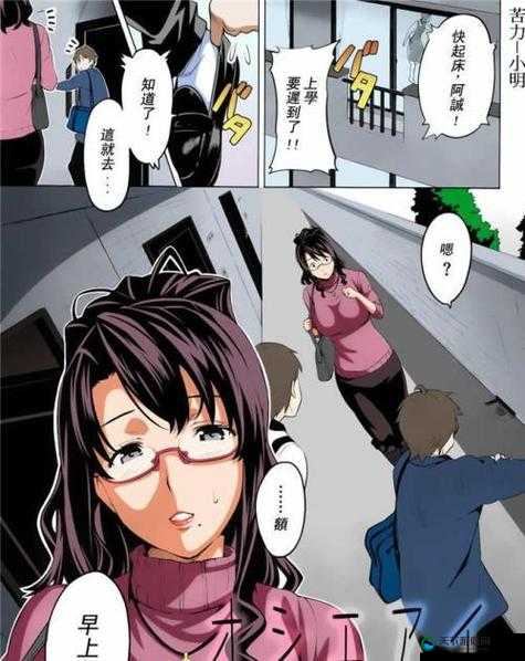 工番口番全彩绅士本子库：探索绅士世界的无限可能