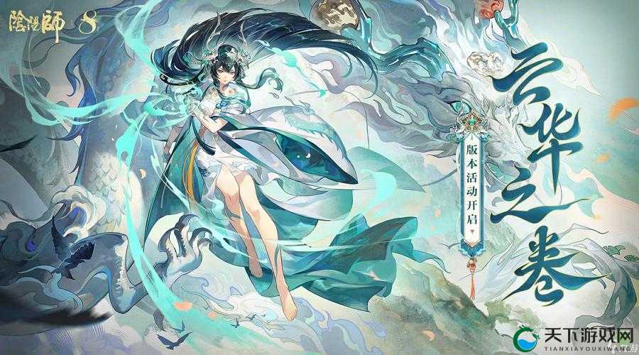阴阳师手游，精打细算，玩转省钱之道