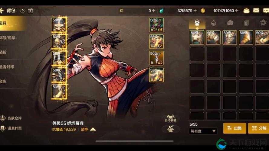 武神列传,新手装备获取与成长之路