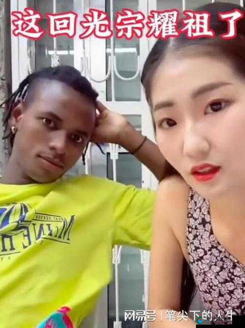 一名亚裔女子勇敢尝试与黑人男友的大家伙