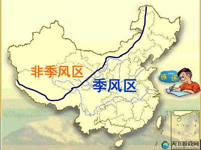 第一区和第二区的区别是什么以及相关详细分析探讨