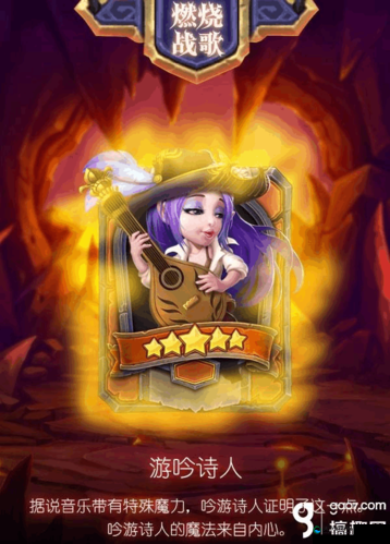 燃烧战歌英雄试练活动规则详解，资源管理的艺术