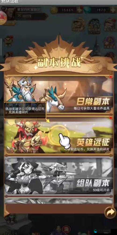 燃烧战歌驱魔师阵容搭配指南，资源管理的艺术