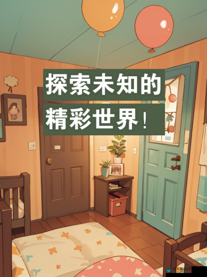 99 精产三产区一区二区:探索未知的精彩世界