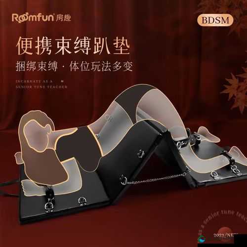 女 m 跪着趴着刑房调教 91：探索未知的调教世界