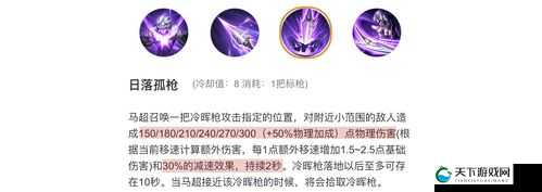 御剑蜀山，皇榜任务玩法深度解析