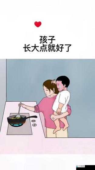 老李头和他的儿媳妇:一段家庭关系中的情感纠葛与成长