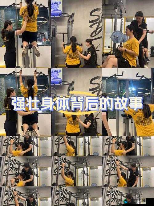 健身教练 86 话：我不是说背后的故事与深意
