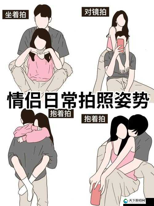 女生张开腿让男生捅：这样的行为是否妥当？