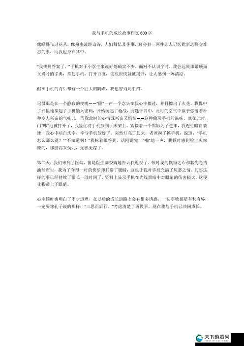 与另类 z0z xhd 有关的人与故事