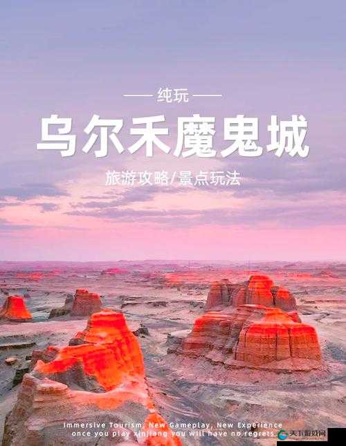 国精品无人区码一二三四：揭秘神秘之地的独特魅力