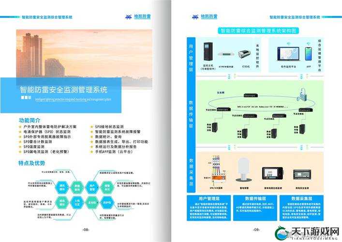 9c1e7.3cm 相关数据的详细解析及应用探讨