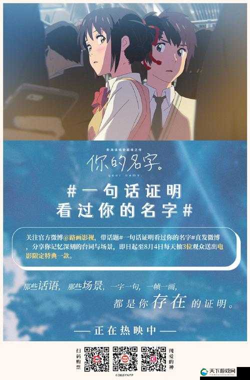 宝贝你叫出来叫我的名字这是多么浪漫的一句话啊