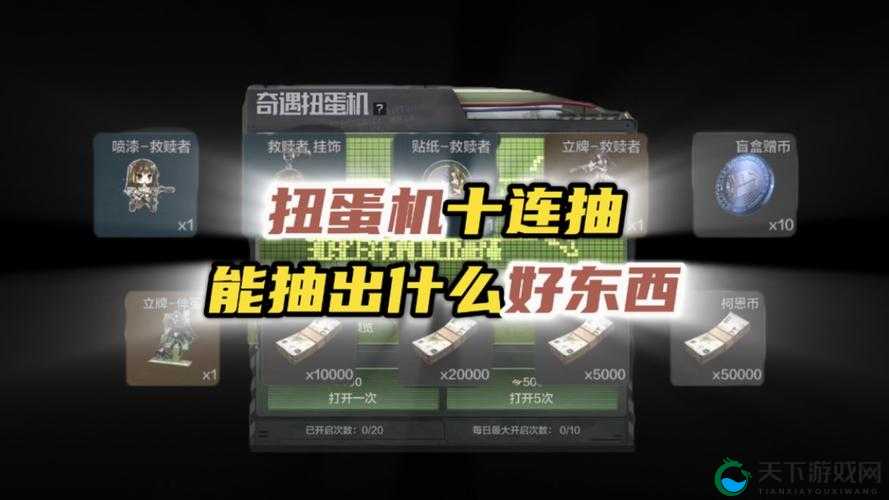 口袋妖怪VS扭蛋，十连抽还是一抽？深度剖析扭蛋系统
