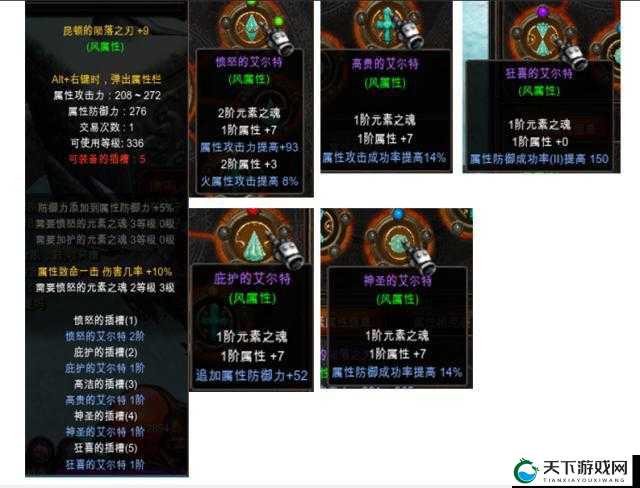 奇迹MU最强者提炼之塔，挑战与机遇并存