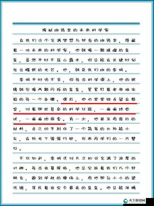 人与性动交 zzzzBBBB 的奇妙探索与深入解读