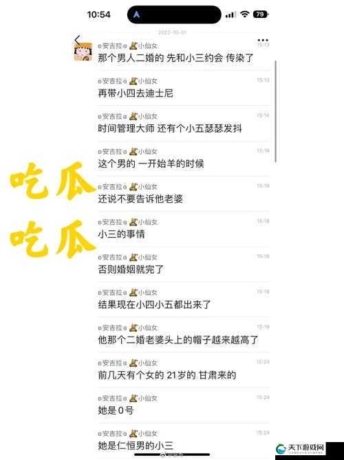 51cg10 吃瓜-爆料永利背后的惊天秘密与不为人知