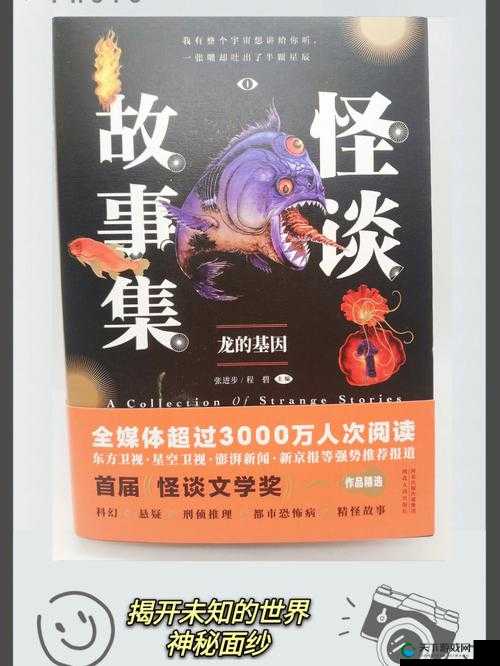 国产伦精品一品二品三品哪个好：深入解读，满足你的好奇心