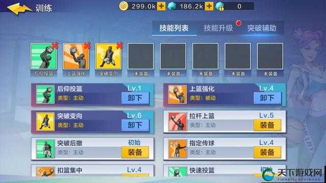 街篮手游大前锋技能削弱分析攻略