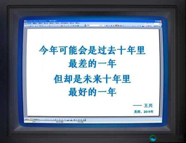 2021 最好看的 2019 中文：探寻其背后的独特魅力与意义
