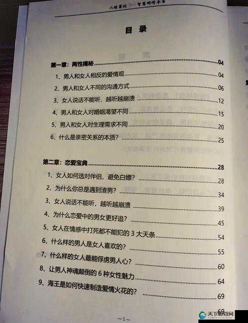 白洁高义：别强行拔出那难以割舍的情感纠葛
