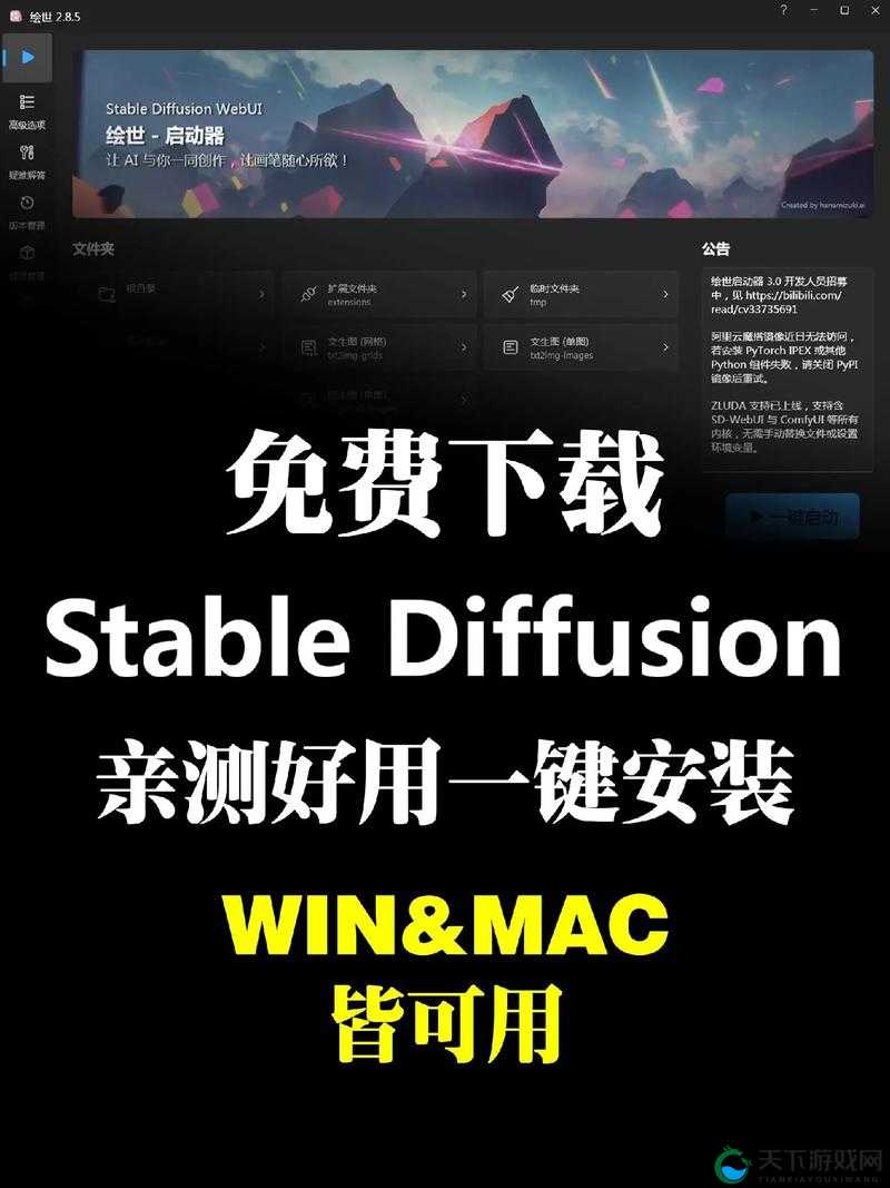 stable diffusion 手机版安卓使用技巧与常见问题探讨