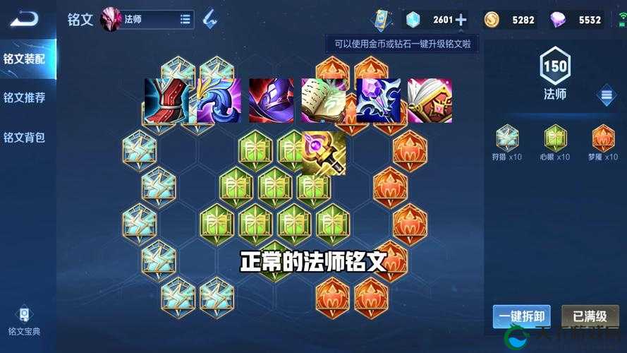 王者荣耀干将莫邪5V5阵容搭配推荐深度解析