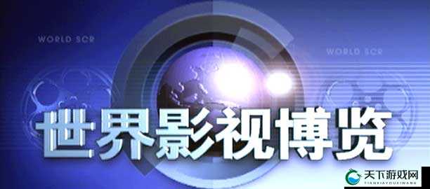 tobu8 在线观看免费高清：带你畅享精彩影视世界
