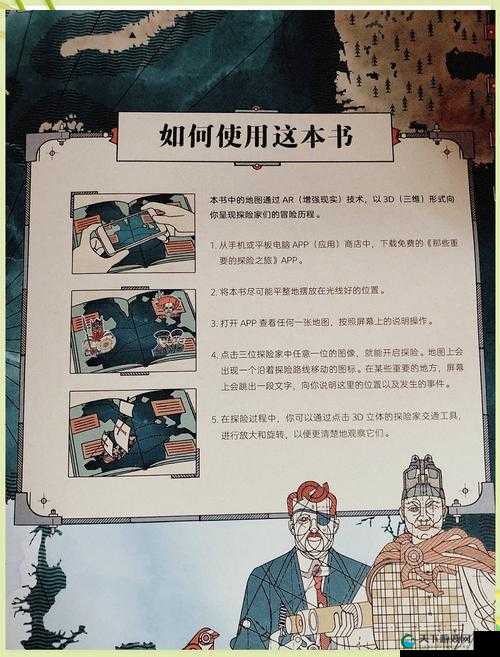 孩幻交ⅤjdeDS乱叫一区二区：探索未知的奇幻世界