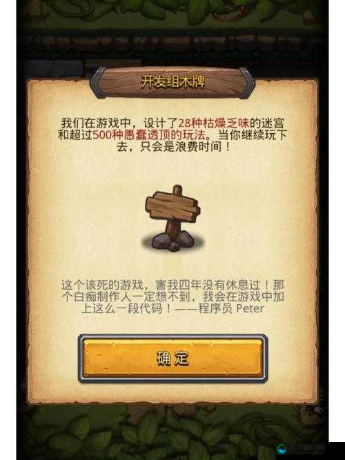 不思议迷宫猛犸BOSS速度击杀技巧全面揭秘