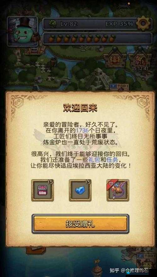 不思议迷宫速通秘籍，血狼简单模式飞速通关全攻略