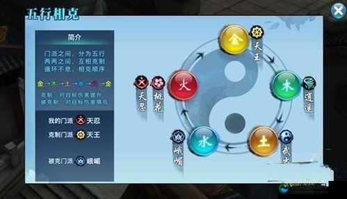 剑侠情缘手游昆虚脉藏90级PK地图展示