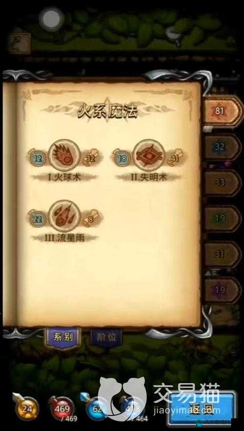 不思议迷宫资深探险家揭秘，冒险者之森冈布奥的深度使用攻略