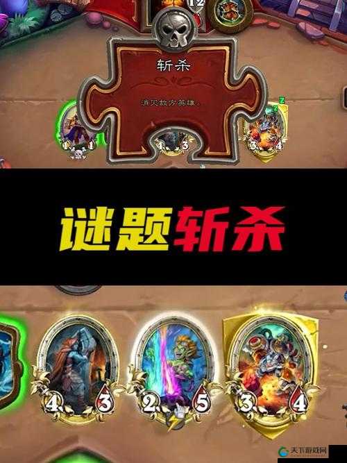 炉石传说逗鱼时刻,一场游戏,万千领悟