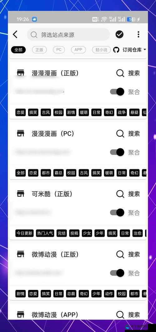 高清码免费漫画：海量精彩内容等你来畅读