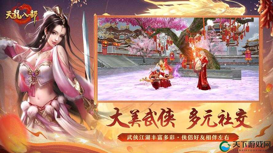 天龙八部手游,探索武侠世界的无尽魅力与经验获取之道