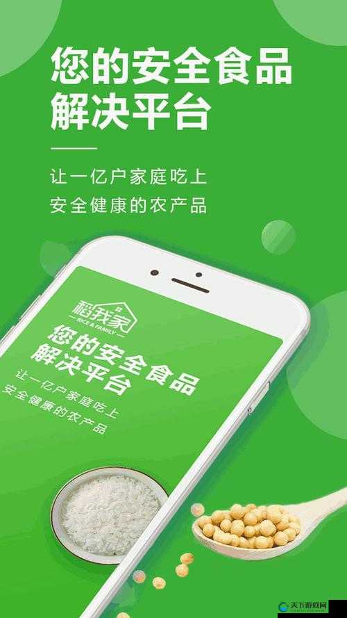 91 精产国品一二三产区 APP：满足你所有需求的优质内容平台