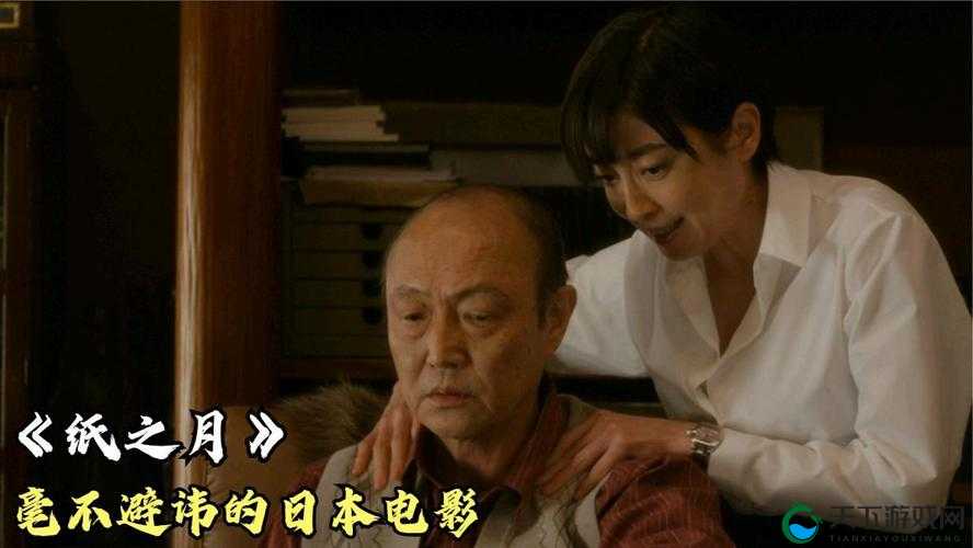 关于日本视频的精彩内容呈现与探讨