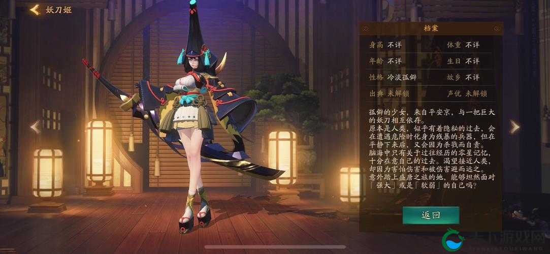 阴阳师手游，极致的单点输出式神妖刀姬御魂搭配及技能详解