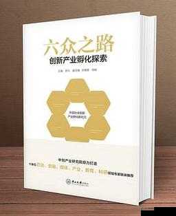 国产边添边摸边做边爱：探索中国影视产业的创新之路