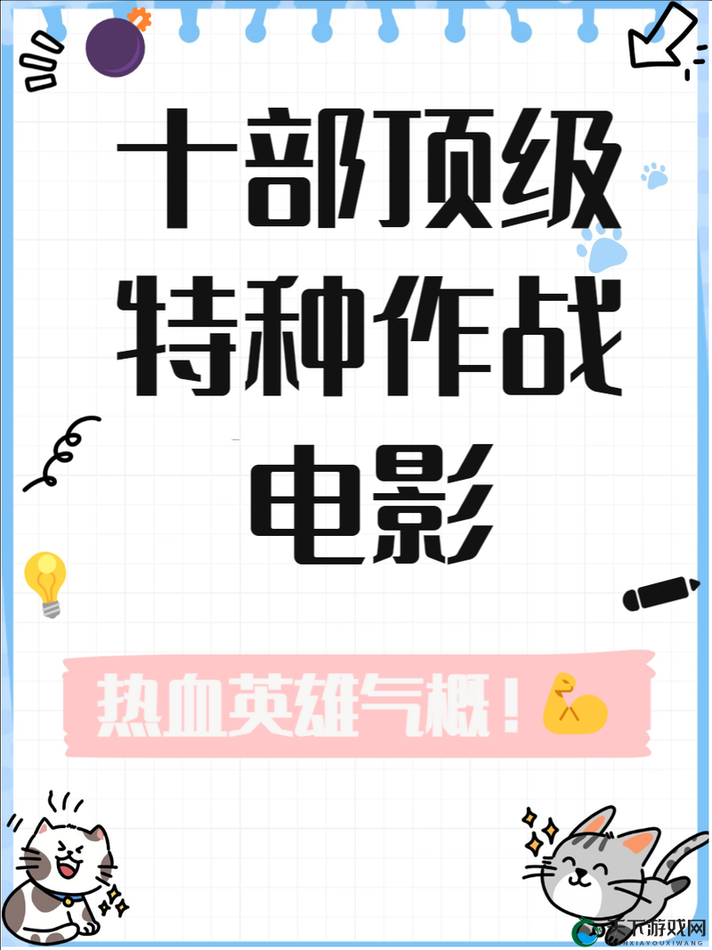 荼蘼人生公交车白月出租车：它们背后的故事与意义探讨