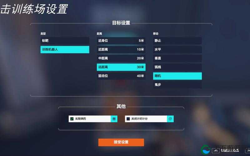 守望先锋新赛季定级赛数据分析在资源管理中的重要性及优化策略